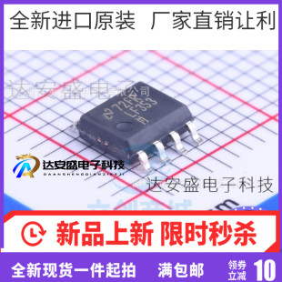 全新原装NS  LF353 LF353MX LM353MX双路运算放大器 贴片SOP-8