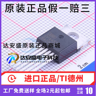 原装正品 OPA453TA OPA453T OPA453 TO220 运算放大器芯片