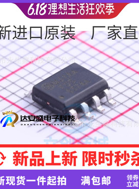 FDS6574 FDS6574A FDS6574ATR MOS芯片 SOP-8 电源ic 全新