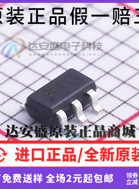 原装正品 SY8120IABC 丝印:QG 9G 同步降压芯片IC SOT-23-6 贴片