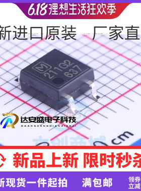 全新 AQY211G 211G2 光耦 AQY211G2S 光电固态继电器 贴片SOP-4