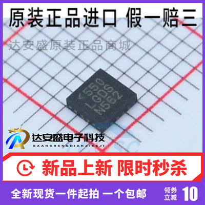 原装芯片 LTC3129EUD-1#PBF QFN-16_3x3x05P 电源芯片IC