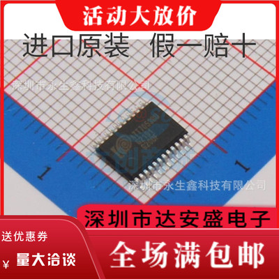 ATT7053BU ATT7053B ATT7053 SSOP24 电能计量IC芯片