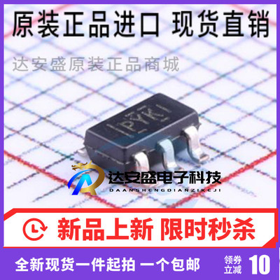原装正品 TPS2069CDBVR 封装SOT23-5 丝印PYKI 电源开关IC芯片