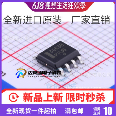 原装 | NCP3063BDR2G SOP-8 印字3063B 开关稳压器 集成 IC芯片