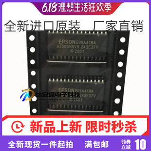 全新原装进口  E09A41RA A7003MSVV 贴片SOP30 打印机芯片
