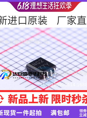 全新原装 LSF0102DCTR 丝印 NG2 LSF0102DC VSSOP8 逻辑器转换器