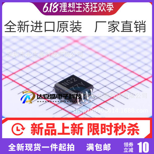 全新原装 LSF0102DCTR 丝印 NG2 LSF0102DC VSSOP8 逻辑器转换器