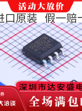 全新原装 SGL8022W SGL8022S SGL8022K LED调光触摸芯片 SOP-8