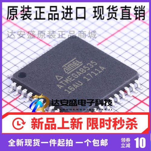 原装贴片ATMEGA8535-16AU ATMEGA8535 TQFP-44 嵌入式-微控制器