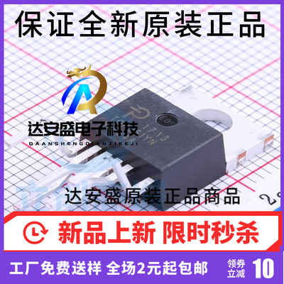 原装正品现货 TOP261YN TO-220-5  电源管理芯片IC 转换器