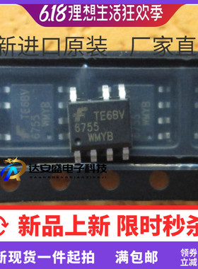 原装 | FAN6755WMY 6755 贴片 SOP7 液晶电源管理 集成 IC芯片