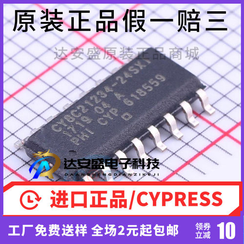 原装正品 Y8C21234-24SXI SOP16 贴片 微控制器 集成 IC芯片