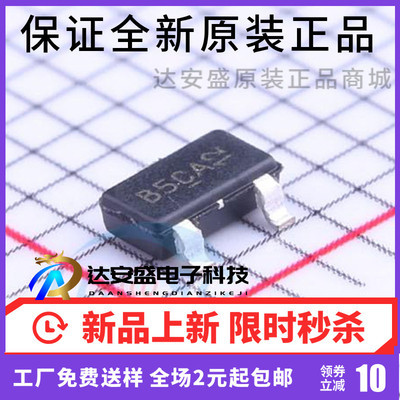 原装正品 AO3435 3435 封装 SOT-23 场效应管 系列 集成电路