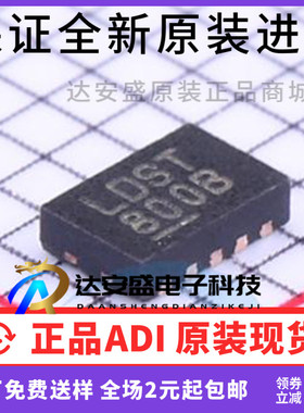 原装正品 LT3495BEDDB 丝印LDST DFN-10 LT凌特 开关稳压器