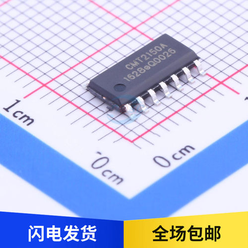 全新原装 CMT2150A-ESR 丝印 CMT2150A 无线收发芯片 贴片 SOP-14