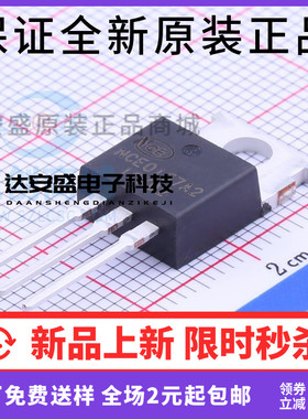 原装正品  NCE0157A2 100V 57A TO-220 MOS管三极管
