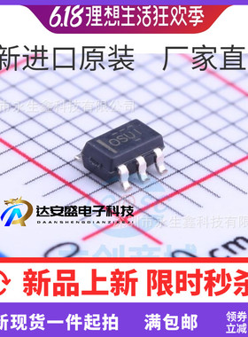 原装全新 OPA171AIDBVR 贴片SOT-23-5 印字OSUI 通用放大器芯片