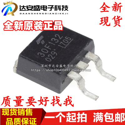 全新 30F132 液晶等离子贴片MOS管 TO-263 GT30F132