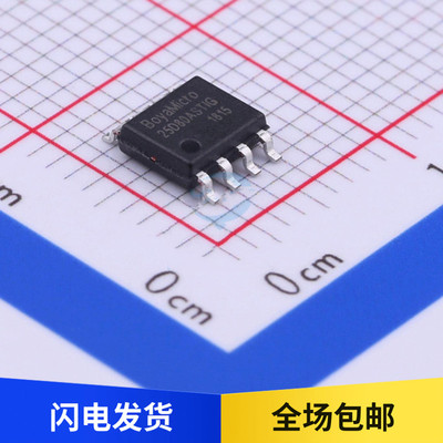 25D80 全新原装 BY25D80ASTIG FLASH存储器芯片 8Mbit 贴片 SOP8
