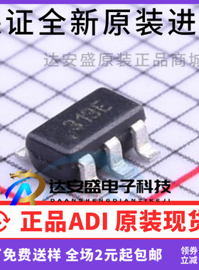 HMC313ETR SOT-23-6 RF放大器 丝印:313E 射频放大器增益模块