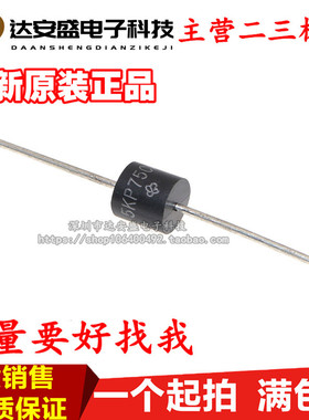 瞬态抑制直插 5KP75CA R-6 5KP75CA 二极管瞬变 TVS P600 5000W