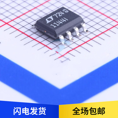 原装 LTC1144IS8#TRPBF 丝印 1144I SOP8 开关稳压器 LTC1144IS8