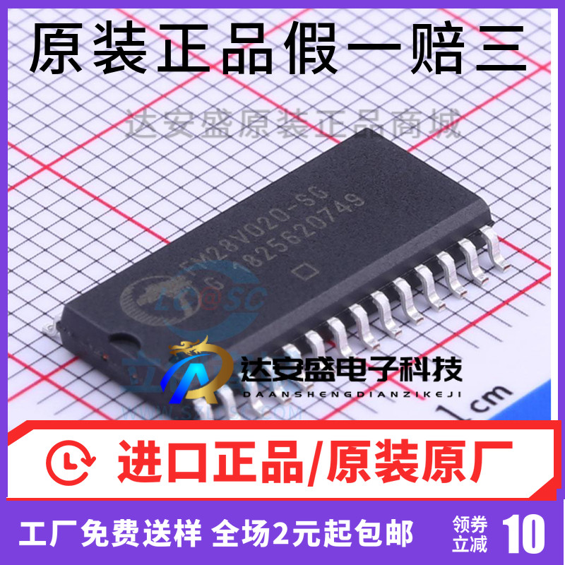 FM28V020-SGTR FM28V020-SG 全新原装 256Kbit FRAM SOP28