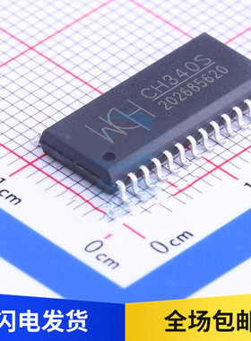 全新原装 CH340S 贴片 SOP28 USB CH340 转打印口芯片 340S