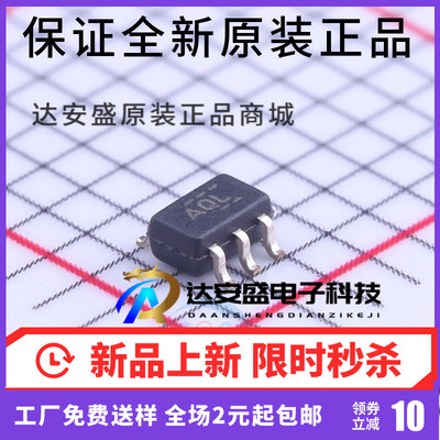 原装正品 TPS71525DCKR SC70-5 丝印：AQL 低压差线性稳压LDO