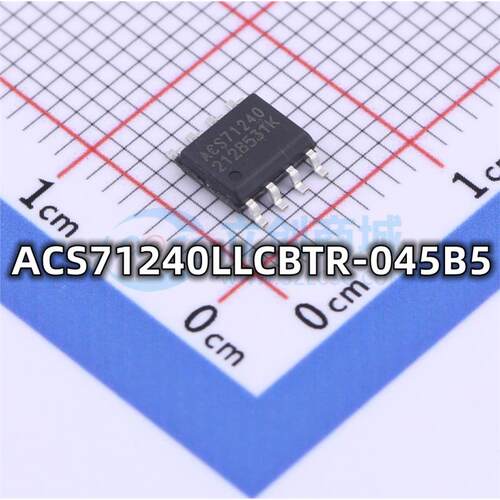 全新 ACS71240LLCBTR-045B5 封装SOP-8 电流传感器芯片 现货