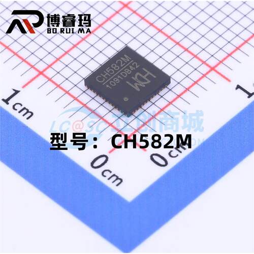 全新 CH582M QFN-48 集成BLE无线通讯的32位MCU微控制器芯片