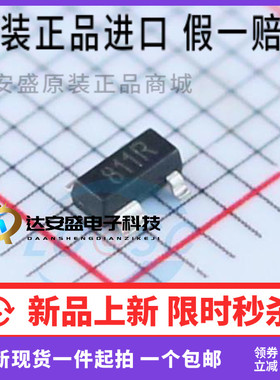 原装进口 SGM811-RXKA4/TR 丝印811R SOT-143 微处理器监控芯片