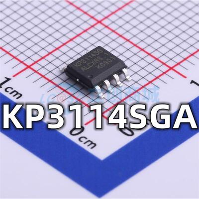 全新 KP3114SGA 封装SOP-8 功率电子开关IC芯片 现货供应
