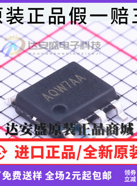 原装正品 SY8750 SY8750FCC SOP-8 AQW LED高效驱动器 丝印AQW