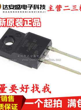 BYV29X-500 全新原装 进口正品 快恢复二极管 9A 500V TO-220F
