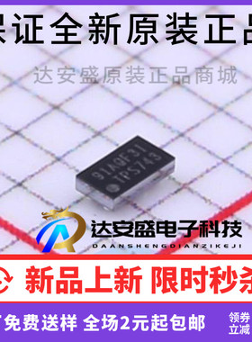 原装进口TPS62743YFPR TPS62743YFPT 印TPS743 DSBGA-8开关稳压器