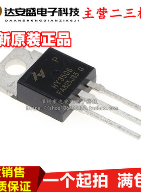 全新原装正品 HY3506 HY3506P TO-220 60V 190A MOS管 逆变器常用