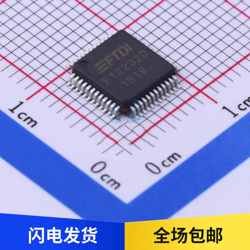 全新原装 FT2232D-REEL FT2232D 贴片 USB转串口控制芯片 LQFP-48