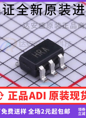 原装 AD8065 AD8065ARTZ -REEL7贴片SOT23-5 丝印HRA运算放大器