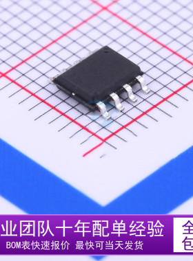 有刷电机驱动芯片 直接替代A4950/DRV8870/TB67H450/TB67H451FNG