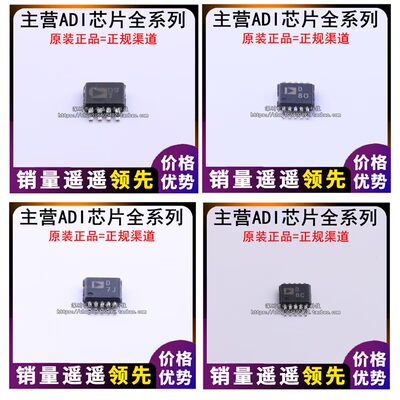 原装正品AD5662BRMZ-1丝印D9T