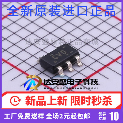 原装正品 TPS78225DDCR TPS78225 TPS78225DDCT SOT23-5 丝印CVD