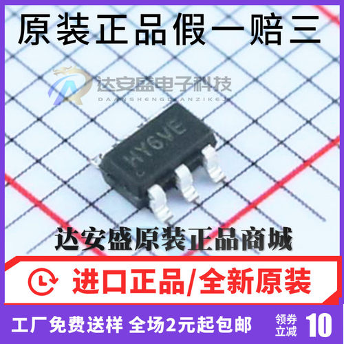 全新原装SILERGY矽力杰 SY7200A SY7200AABC SOT23-6 贴片 HY6WC