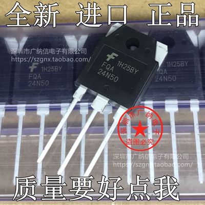 原装正品现货 FQA24N50 FDA24N50 场效应管超声波MOS管FHA24N50