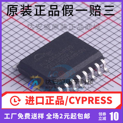 原装正品 S25FL256SAGMFI000 FL256SAIF00 存储器 SOP16