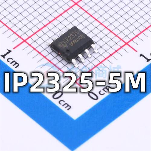 全新 IP2325_5M封装ESOP-8 双节串联锂电池升压充电芯片 现货