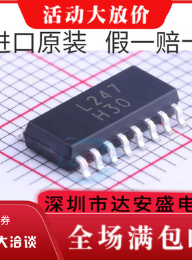 全新原装进口 LTV-247 LTV247 L247 光耦 贴片SOP16四路晶体管