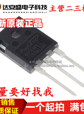全新原装 MBQ60T65PES/FESC/FDSC 逆变焊机常用IGBT管 达安盛