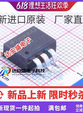 原装 LM1084IS-3.3 5.0 ADJ 1085ISX 1086CS CSX TO263-3 稳压器